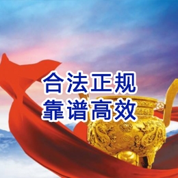 黑水讨账公司